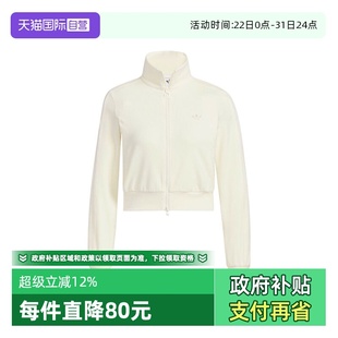 CLLAR 阿迪三叶草女子RIB FZ无帽运动外套KB5445 自营