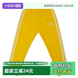 TR30P3K adidas阿迪达斯男女童运动服洋气儿童长裤 YW休闲 自营