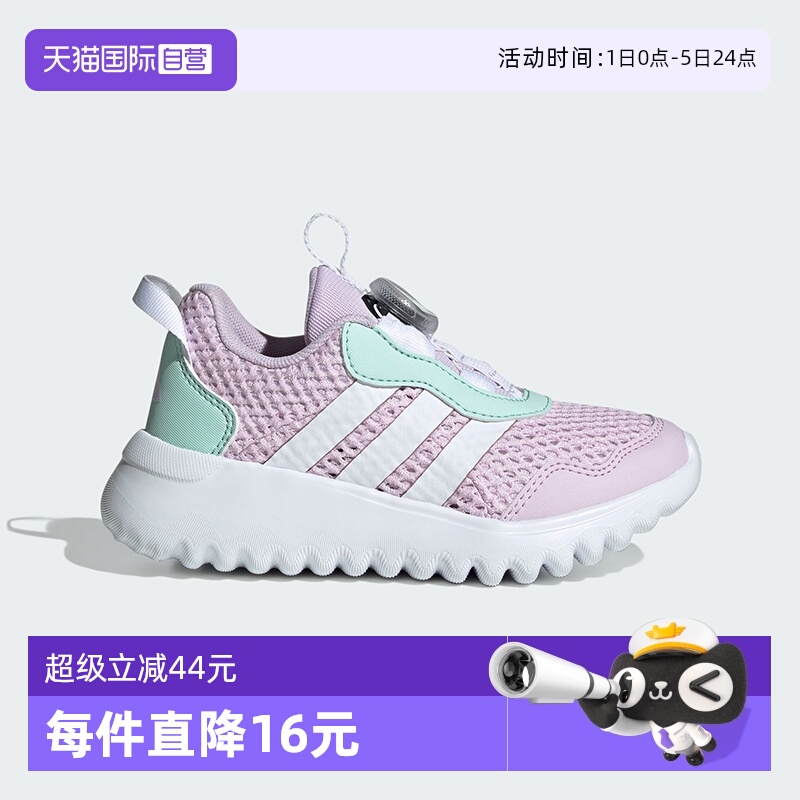 阿迪达斯旋钮鞋带女童运动鞋