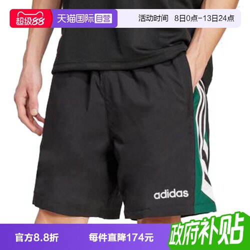 【自营】adidas阿迪达斯三叶草男子运动休闲短裤JX3077
