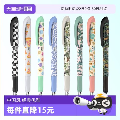 施耐德高品质练字钢笔F尖