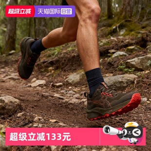 【自营】Asics亚瑟士男鞋新款TRABUCO TERRA 3轻便耐磨越野跑步鞋