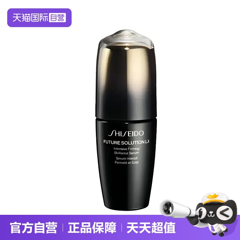 【自营】Shiseido/资生堂时光琉璃紧肤焕亮精华液50ml抗皱保湿图片