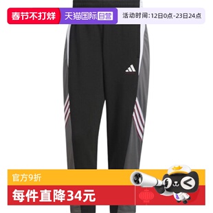【自营】adidas阿迪达斯男子BB PANT运动休闲运动裤长裤KC0314