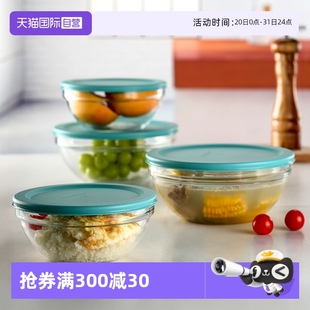 自营 乐美雅钢化玻璃保鲜碗带盖冰箱储物盖碗微波炉可用圆形