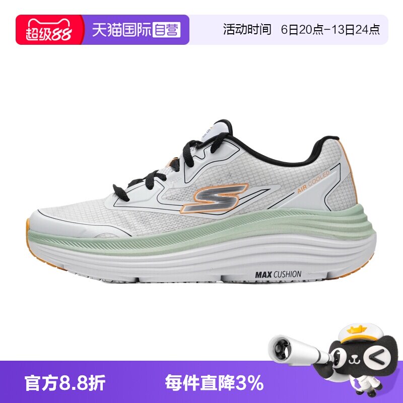 【自营】SKECHERS斯凯奇跑步鞋男鞋简约时尚训练鞋舒适低帮运动鞋