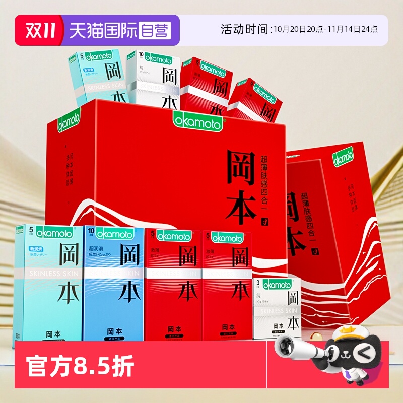 家庭量贩装  官方授权