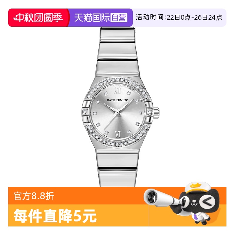 【自营】Katie Ermilio腕表女表闪耀气质高颜值轻奢满钻女士手表