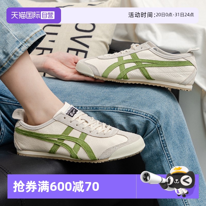 鬼塚虎男女情侣鞋时尚薄底鞋