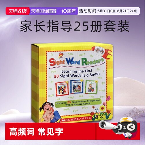 高频词常见字学乐儿童英文学习