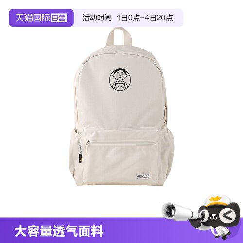 kokuyo国誉书包轻便双肩背包