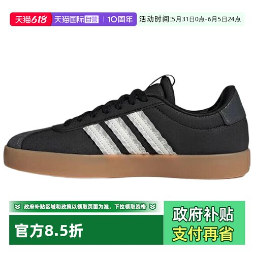 正品保证 极速发货