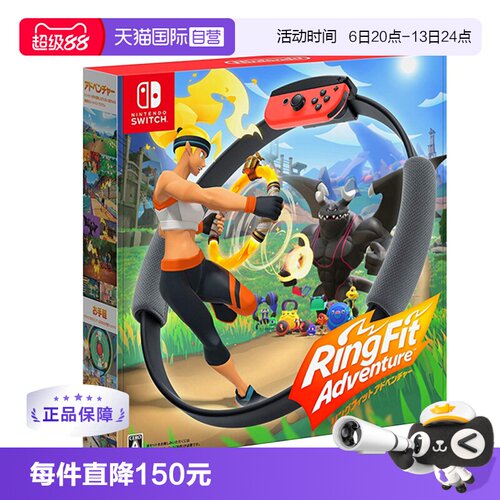 方向盘Nintendo/任天堂