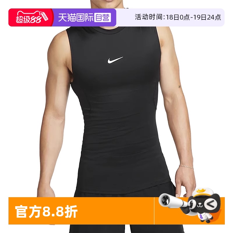 无袖运动T恤Nike/耐克