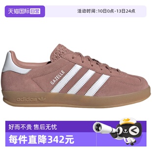 【自营】Adidas阿迪达斯女鞋经典休闲复古板鞋德训鞋T头鞋JS1397