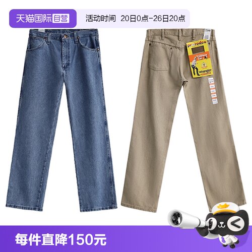Wrangler/威格休闲裤男士