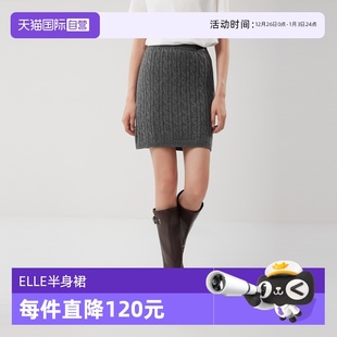 新款 ELLE绵羊毛绞花半身裙女2025冬季 祝绪丹同款 短裙 自营