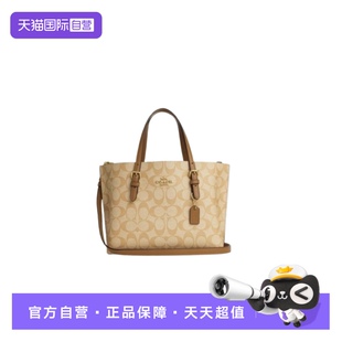 【自营】COACH/蔻驰 女士Mollie25托特包通勤单肩手提斜挎包CV965