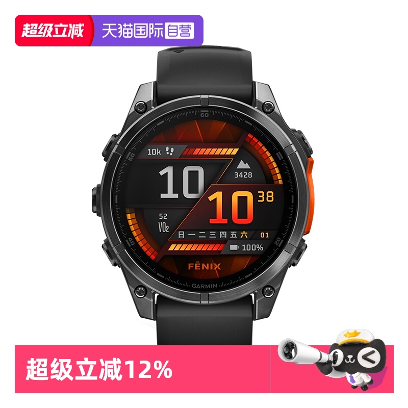 全新声控体验 新UI界面 100+运动模式