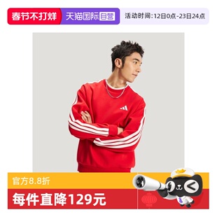 【自营】马年系列阿迪达斯男士圆领卫衣新年运动休闲套头衫KR2516