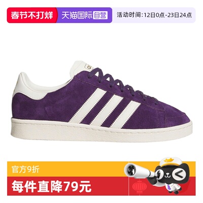 【自营】adidas阿迪三叶草男女鞋JABBAR LOORI运动休闲鞋JR4355