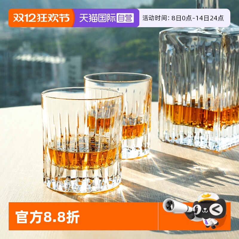 davinci进口威士忌酒杯