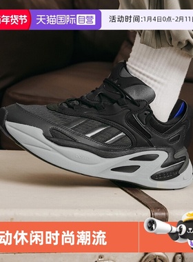 【自营】Adidas/阿迪达斯经典Y2K风运动老爹鞋IE2026休闲