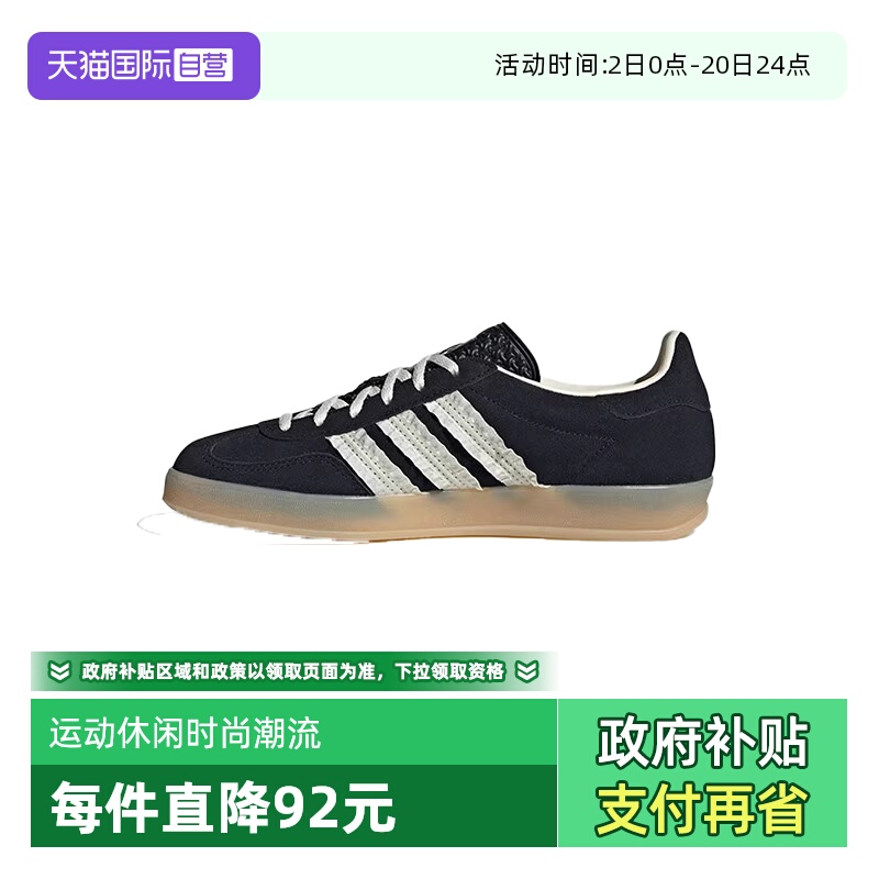 【自营】阿迪三叶草中性GAZELLE INDOOR WORI运动休闲鞋JS1412