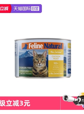 【自营】【尝鲜单罐】K9Natural新西兰猫主食罐头高肉湿粮170g