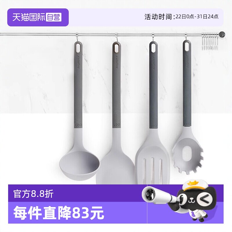 �ۻ��㣺����Ӫ�����߸��轺������ճ��ר�ó��˲���ȫ���ײ��������߲���