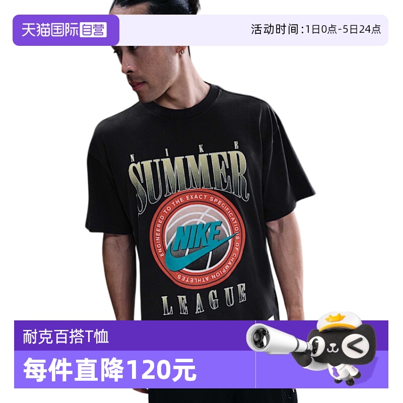 【自营】NIKE耐克短袖男夏宽松图案印花篮球运动棉T恤HJ3435-010