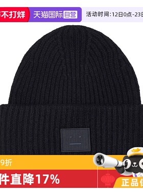 【自营】Acne Studios 羊毛新款黑色笑脸针织毛线帽纯羊毛针织帽