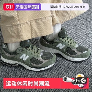 Balance休闲鞋 New 男女耐磨款 运动鞋 M2002RG1 2002r慢跑鞋 自营