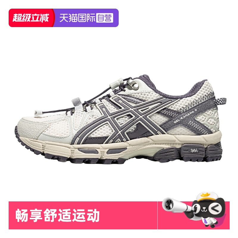 亚瑟士女子运动休闲鞋