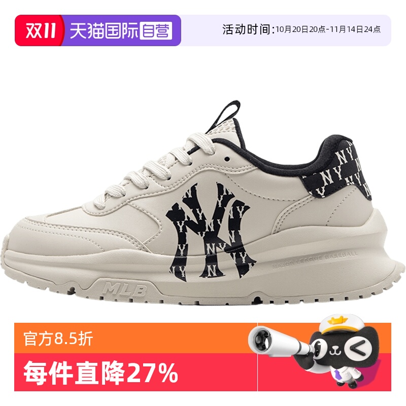 MLB板鞋男鞋女鞋轻便运动鞋