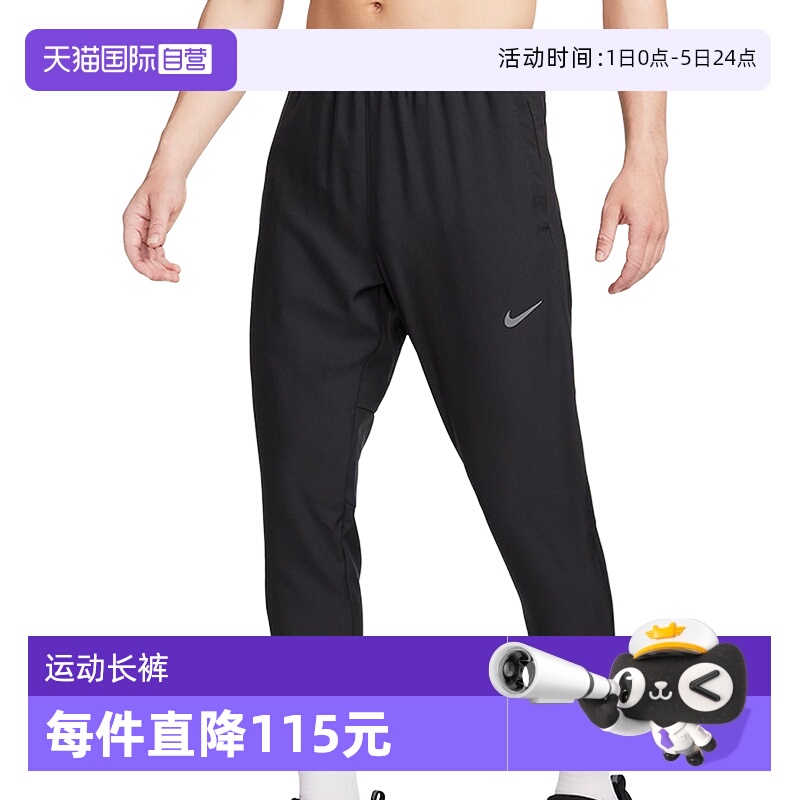 nike耐克男子梭织束脚休闲长裤