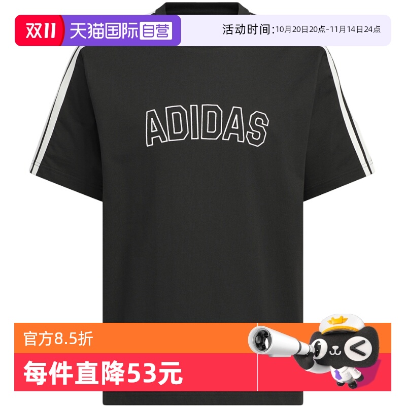 【自营】Adidas阿迪达斯男子短袖时尚休闲舒适百搭宽松T恤KB9135