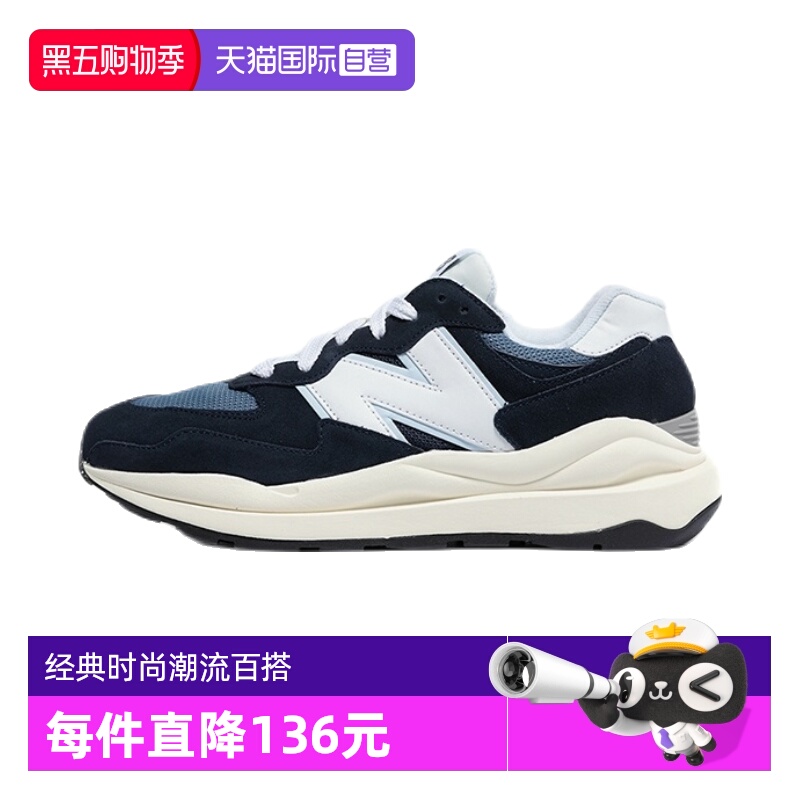 自营休闲运动鞋NEWBALANCE