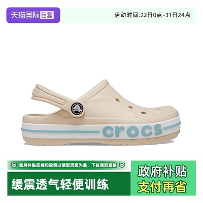【自营】Crocs卡骆驰儿童洞洞鞋休闲舒适凉鞋沙滩鞋CR207018-11S