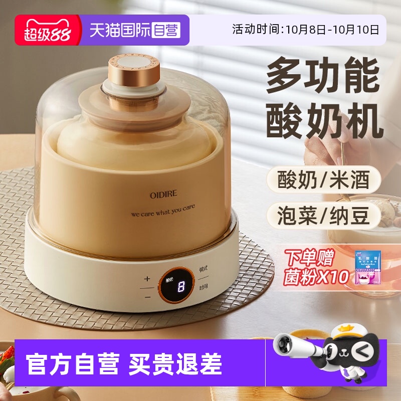 智能控时恒温 1000ml容量 双材质内胆任选