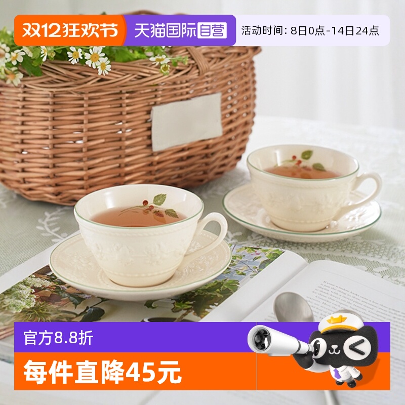 WEDGWOOD威基伍德咖啡碟套装