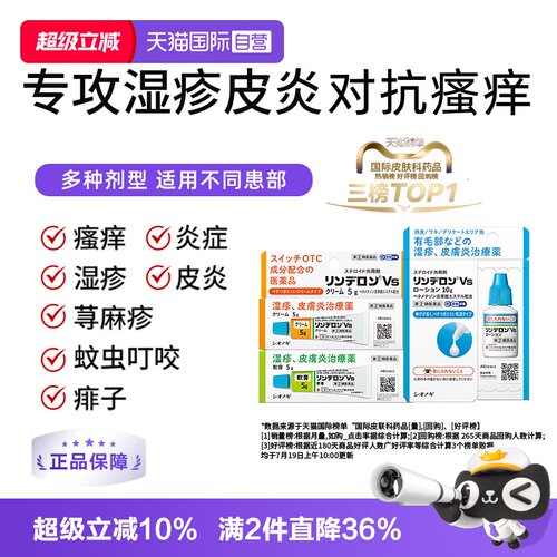 海外直邮商品为不影响发货请及时上传身份证