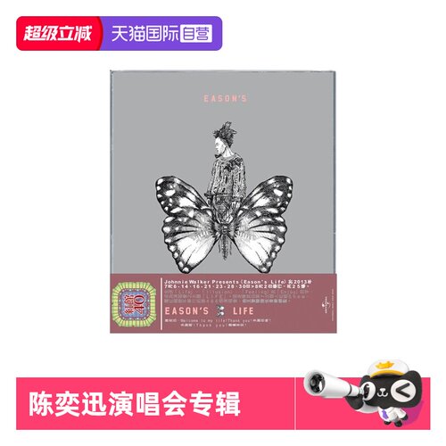 无视频，CD版收录