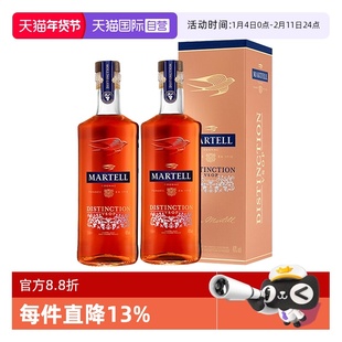 【自营】Martell/马爹利 鼎盛700ml*2 干邑白兰地 洋酒正品行货