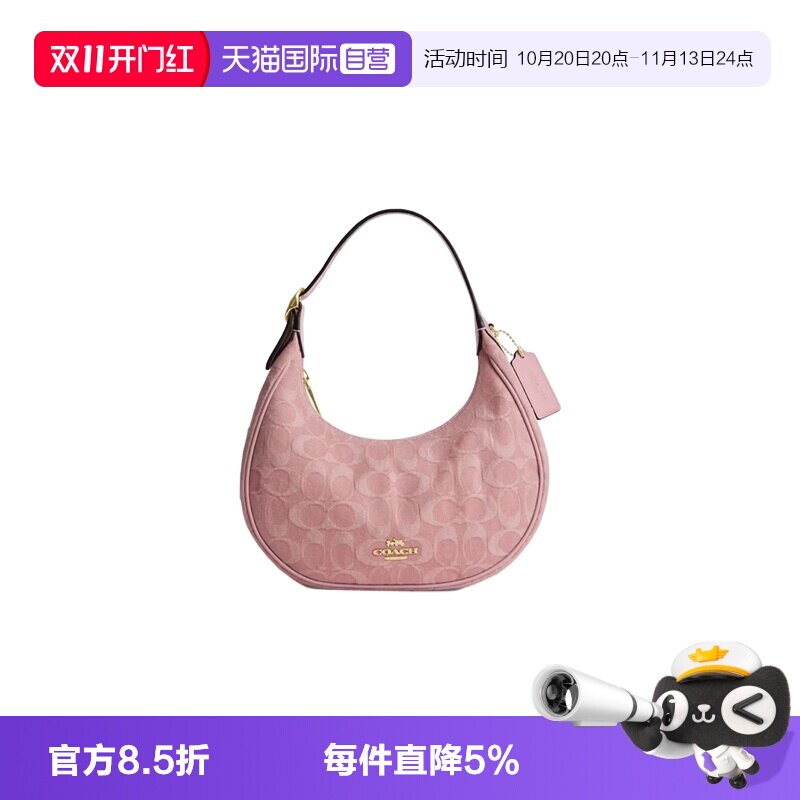COACH蔻驰单肩包品牌徽标中号