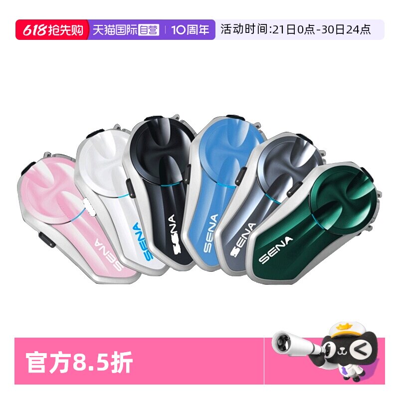 【自营】新款SENA塞纳C30摩托车头盔蓝牙耳机无线对讲AI降噪耳机