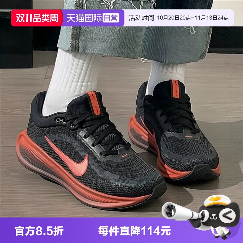 【自营】NIKE耐克STELLAR RIDE (GS)大童运动休闲鞋HQ3266-011