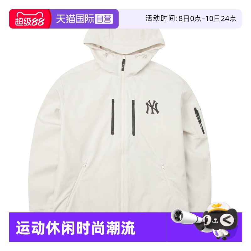 【自营】MLB美职棒男装女装休闲时尚麻奶油色运动夹克3AWJB0351