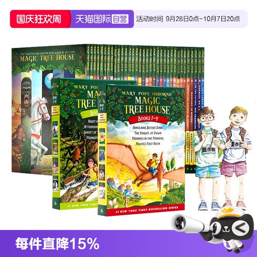 神奇树屋梅林的任务英文原版