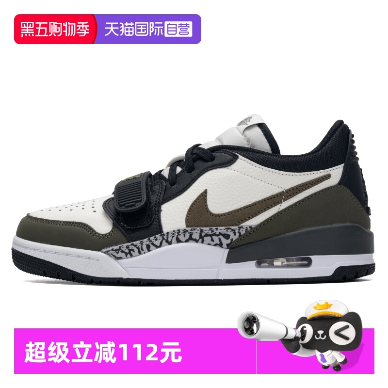 【自营】Nike耐克男鞋运动鞋新款Air Jordan缓震轻便篮球鞋CD7069